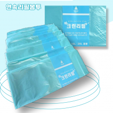 [삼익크린리필]매직캔 호환 리필봉투